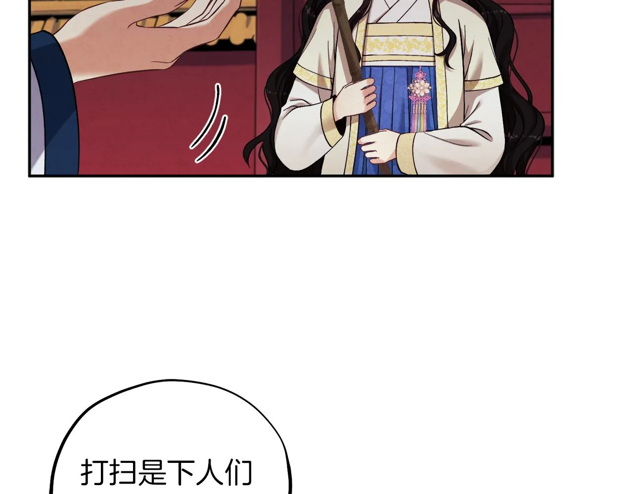 第21话 不治之症 第154页