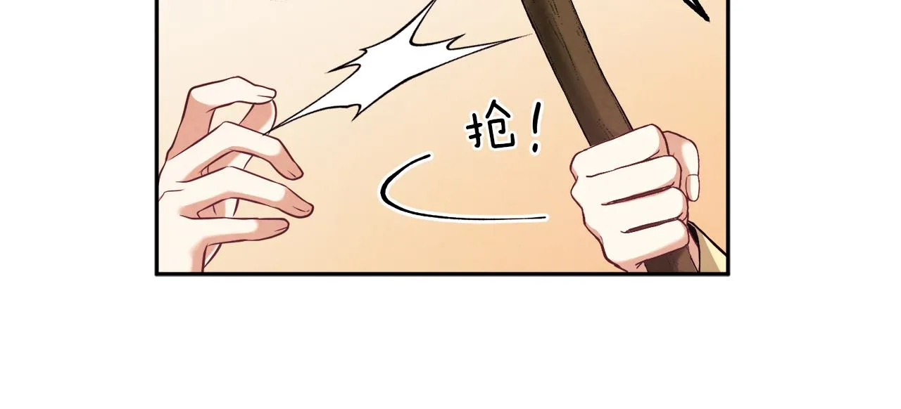 第21话 不治之症 第158页