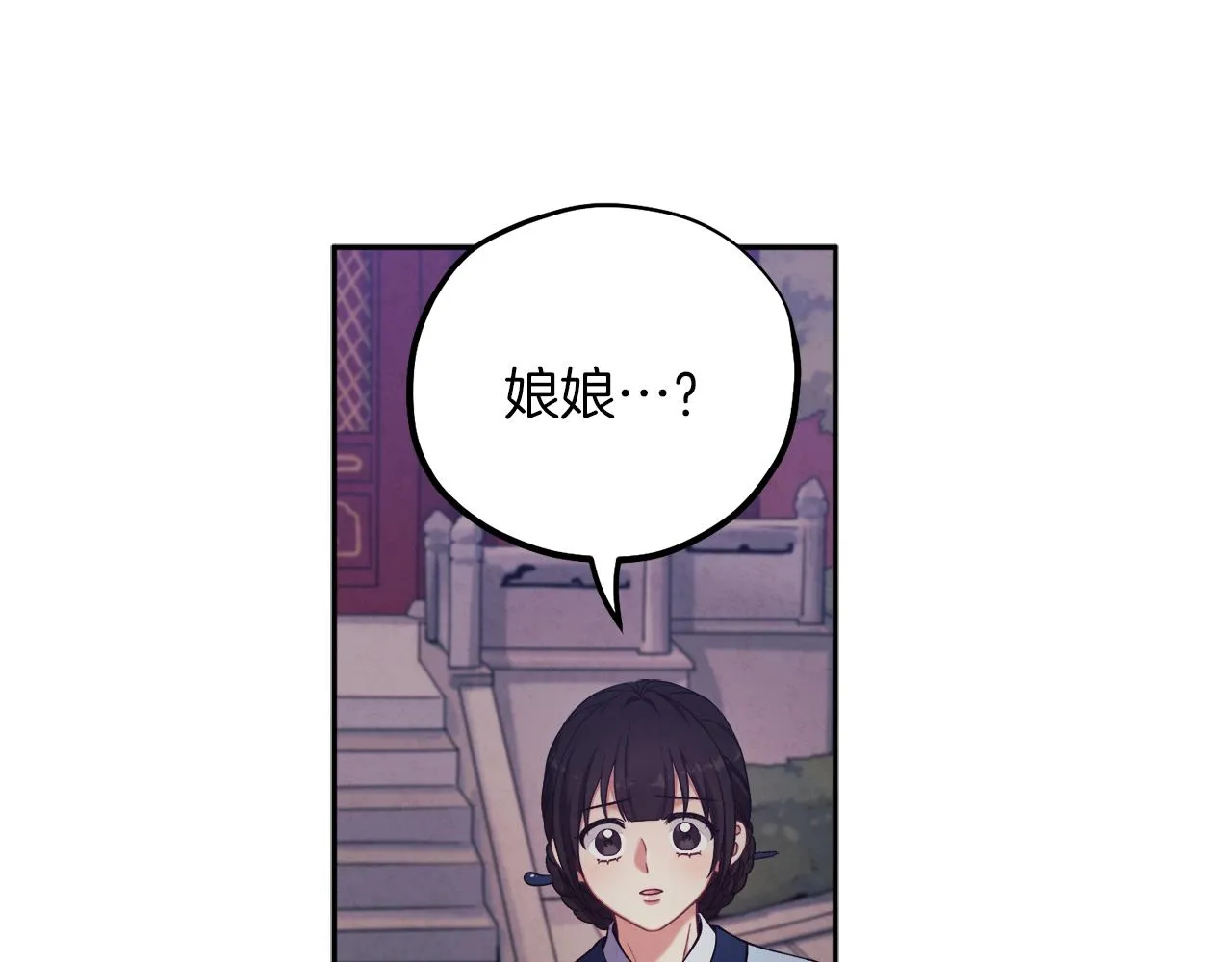 第21话 不治之症 第159页