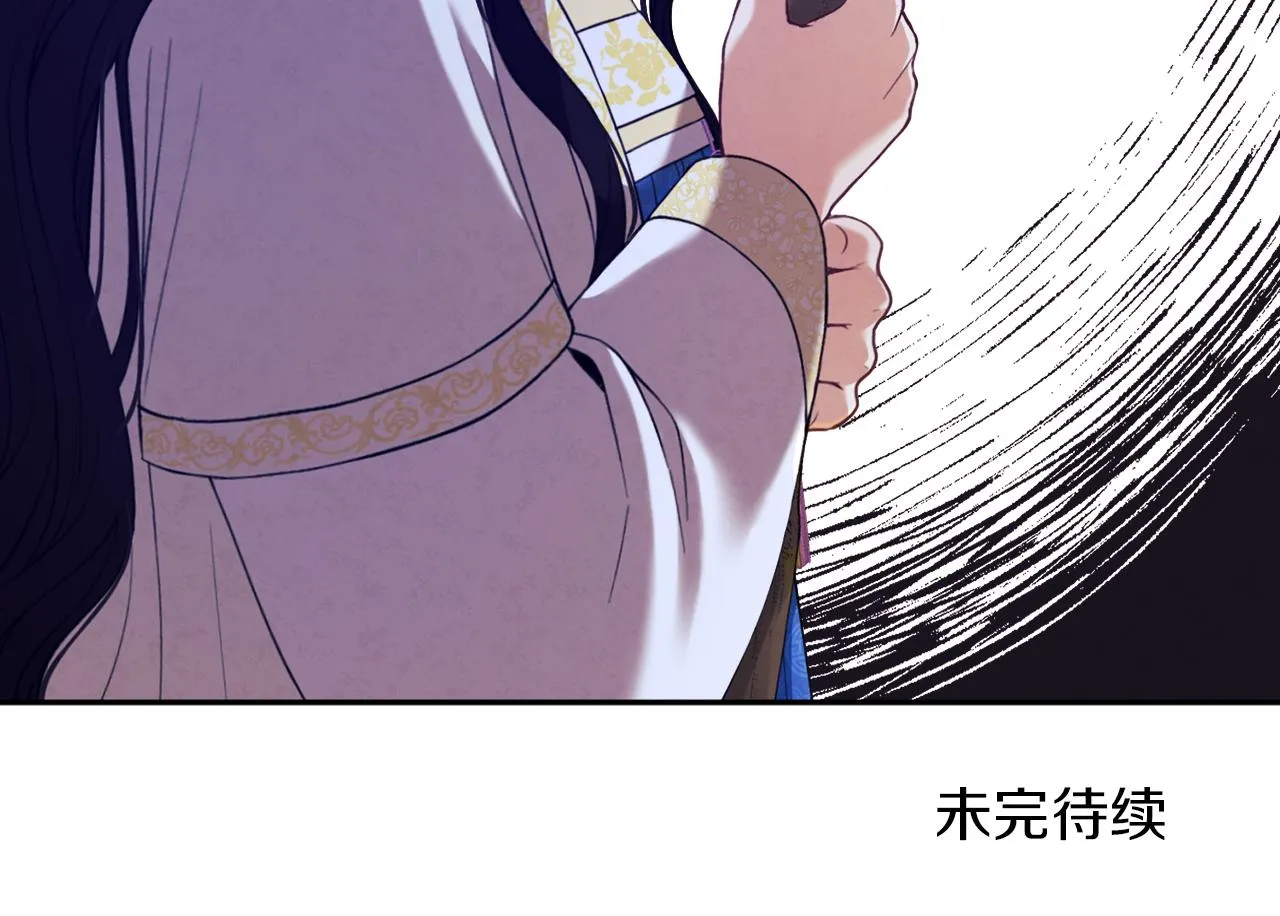 第21话 不治之症 第163页
