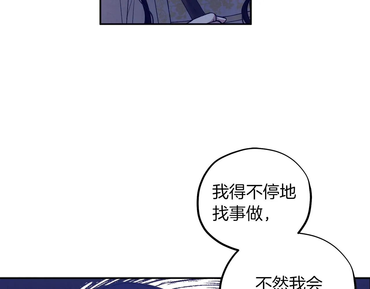 第22话 初次见面 第7页
