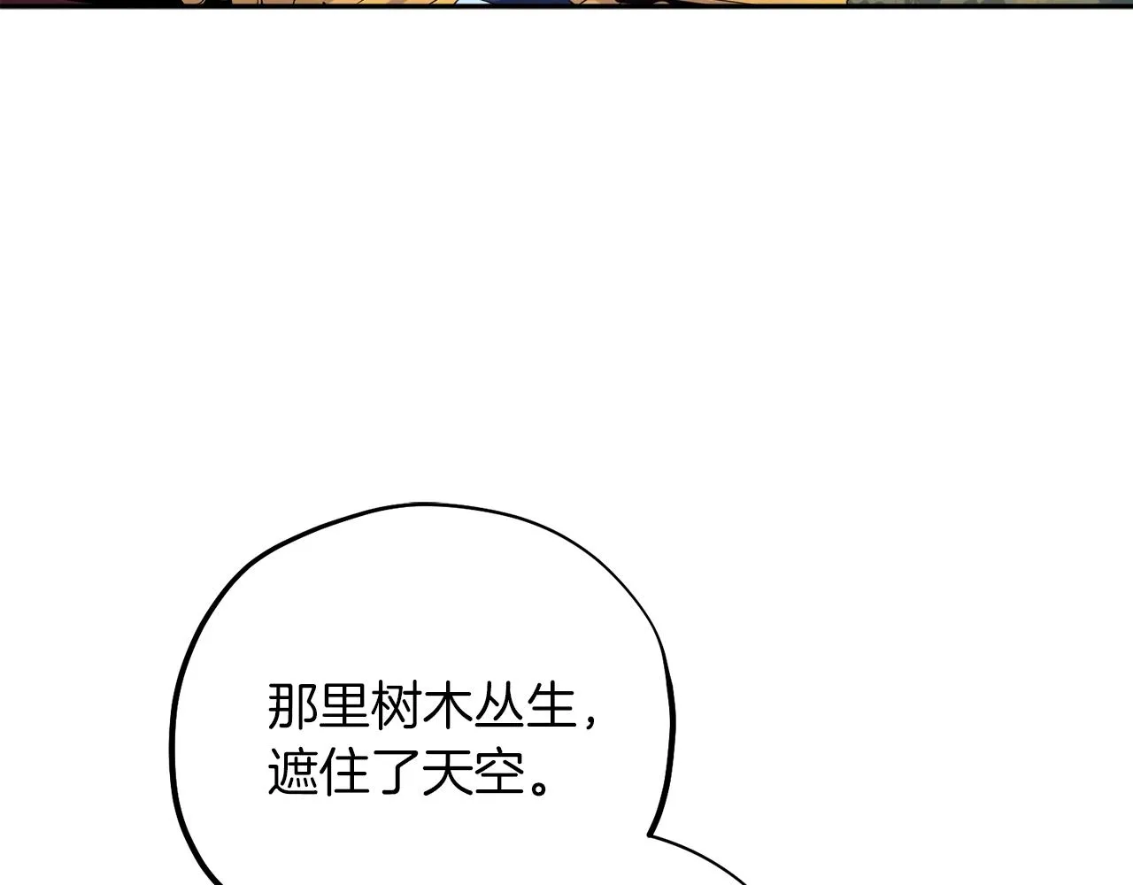 第22话 初次见面 第37页