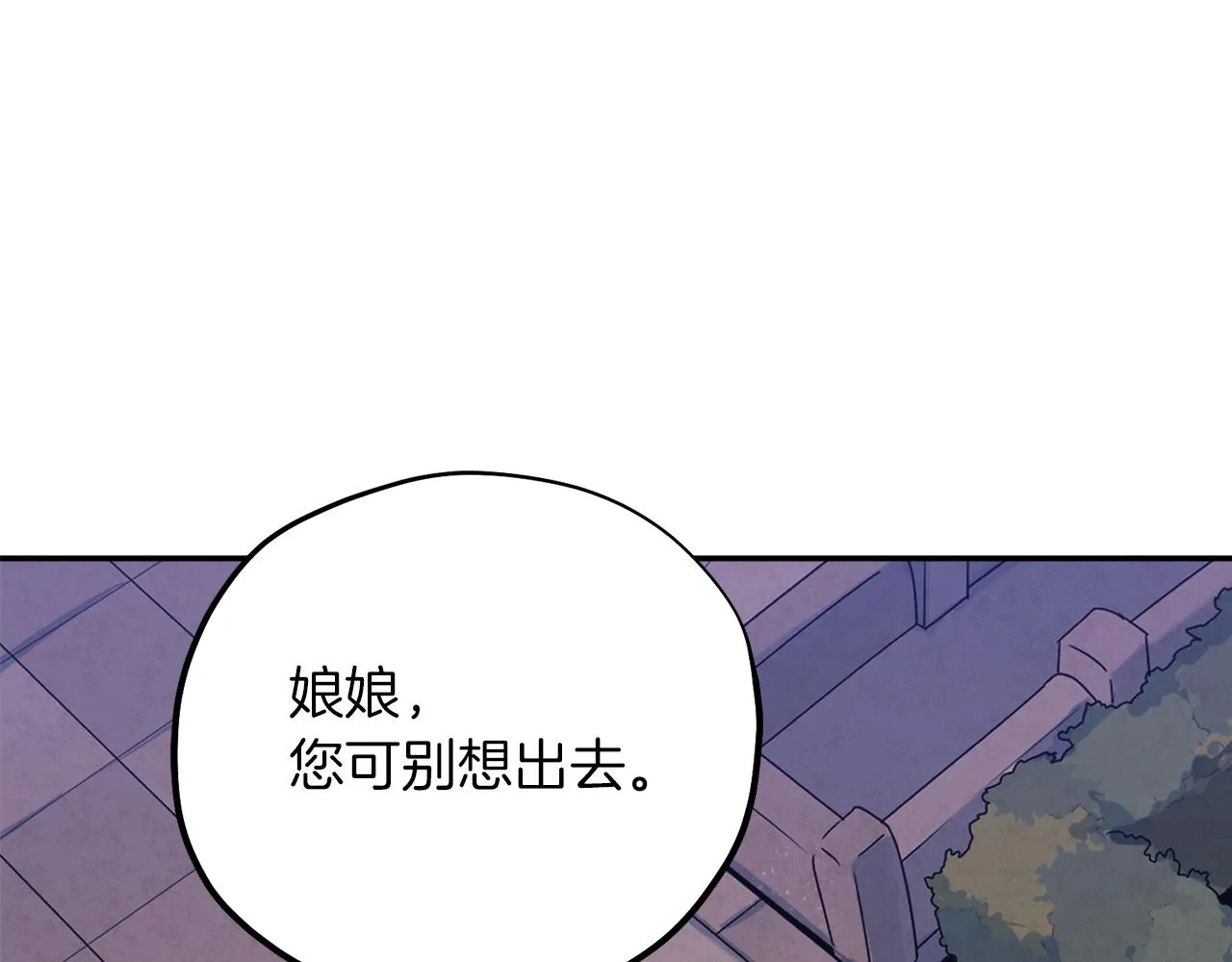 第22话 初次见面 第45页
