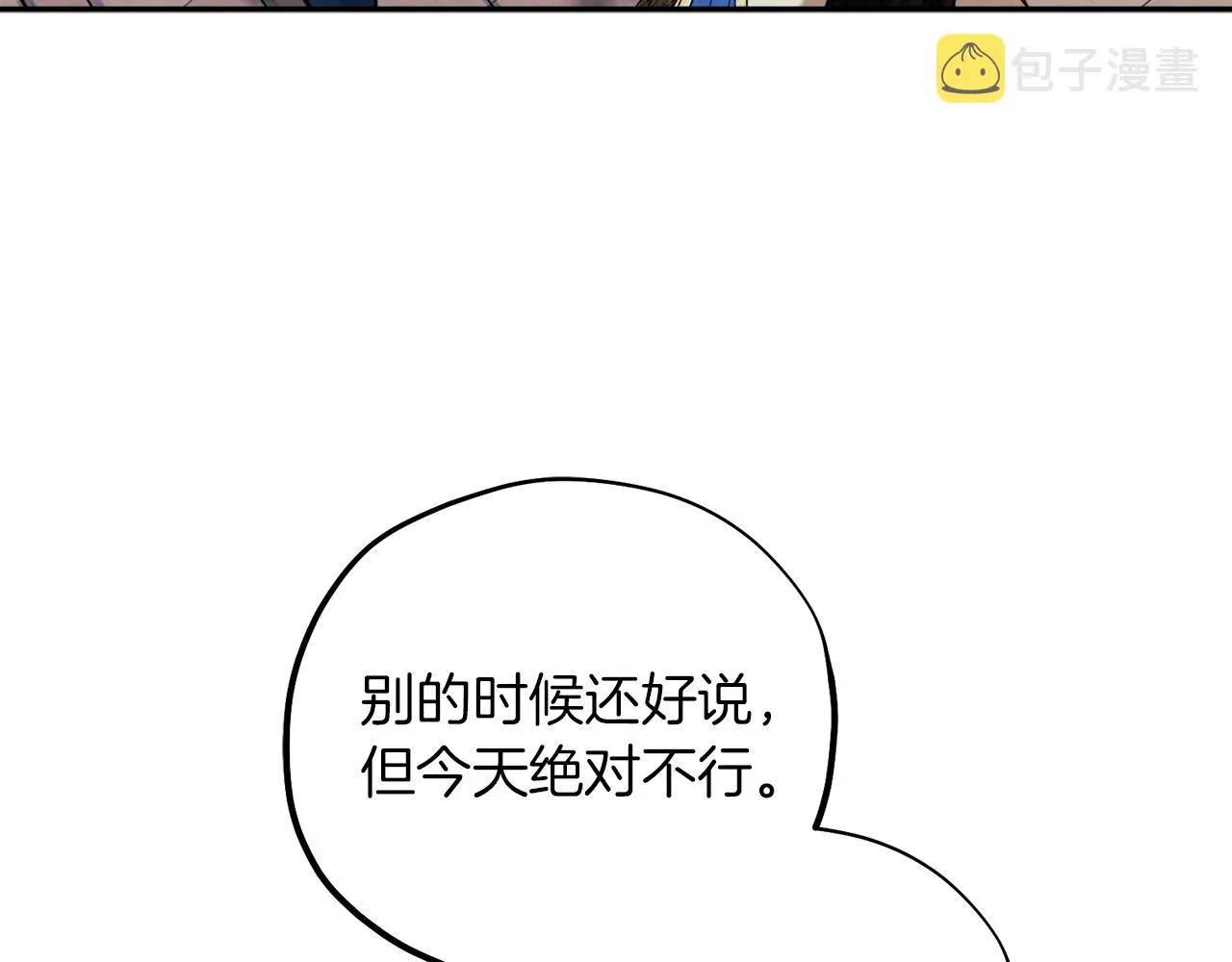第22话 初次见面 第47页