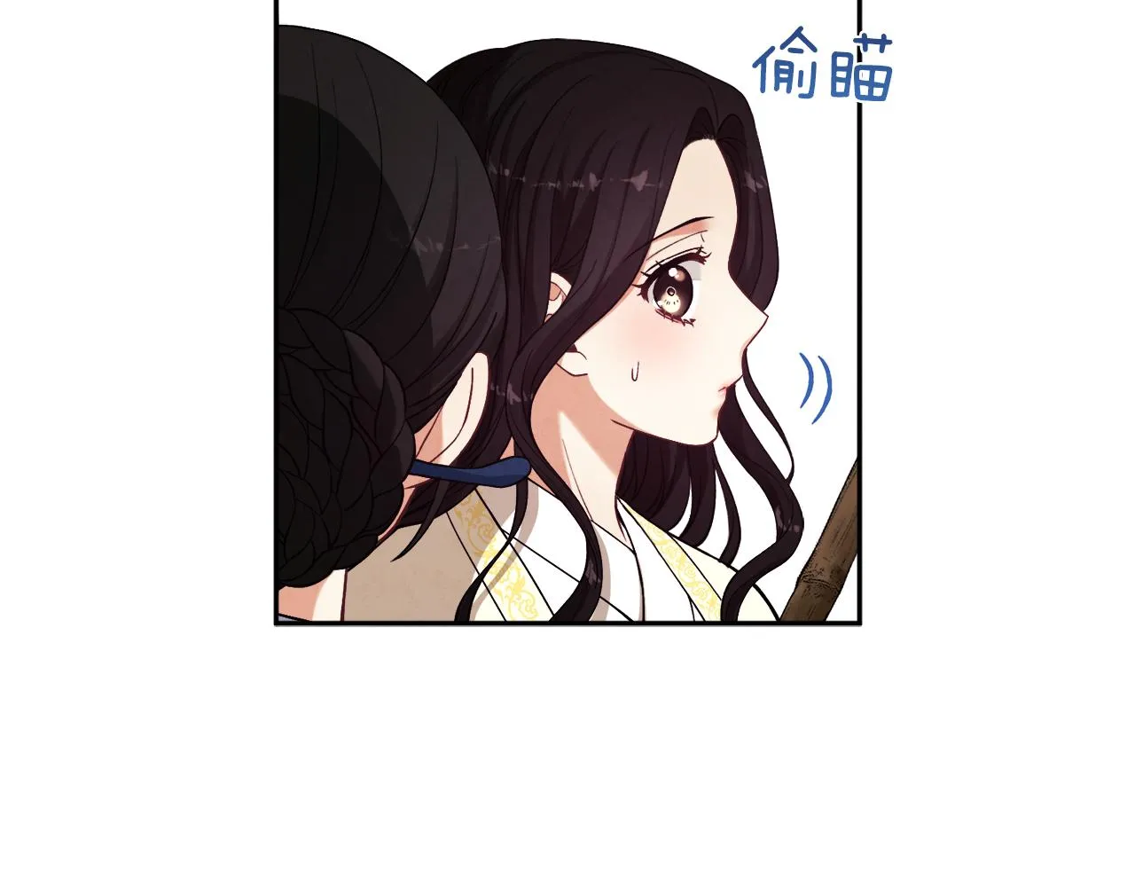 第22话 初次见面 第57页