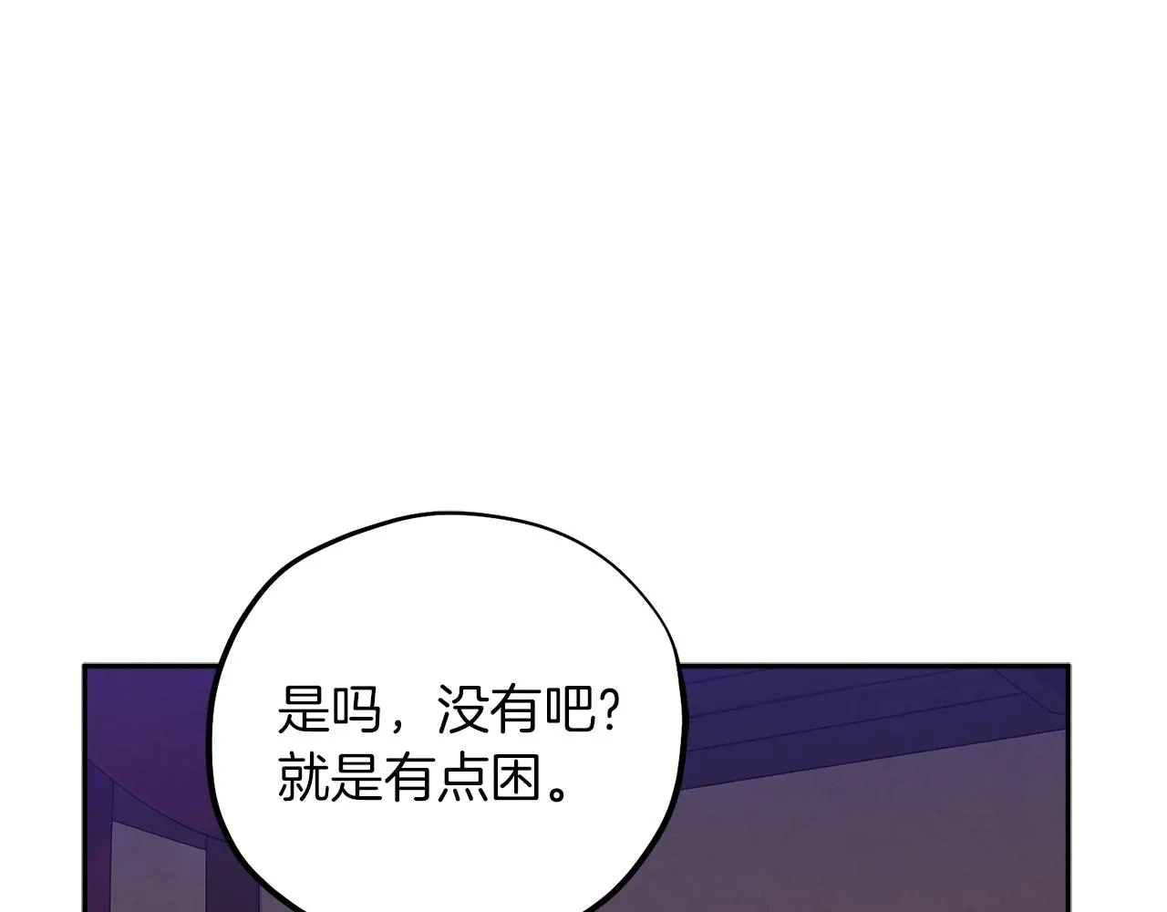 第22话 初次见面 第64页
