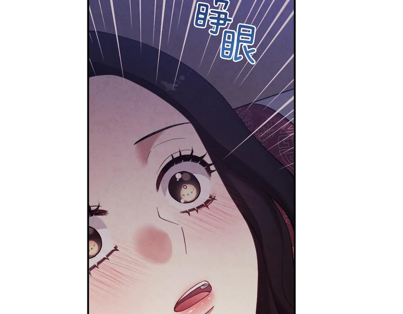 第22话 初次见面 第72页