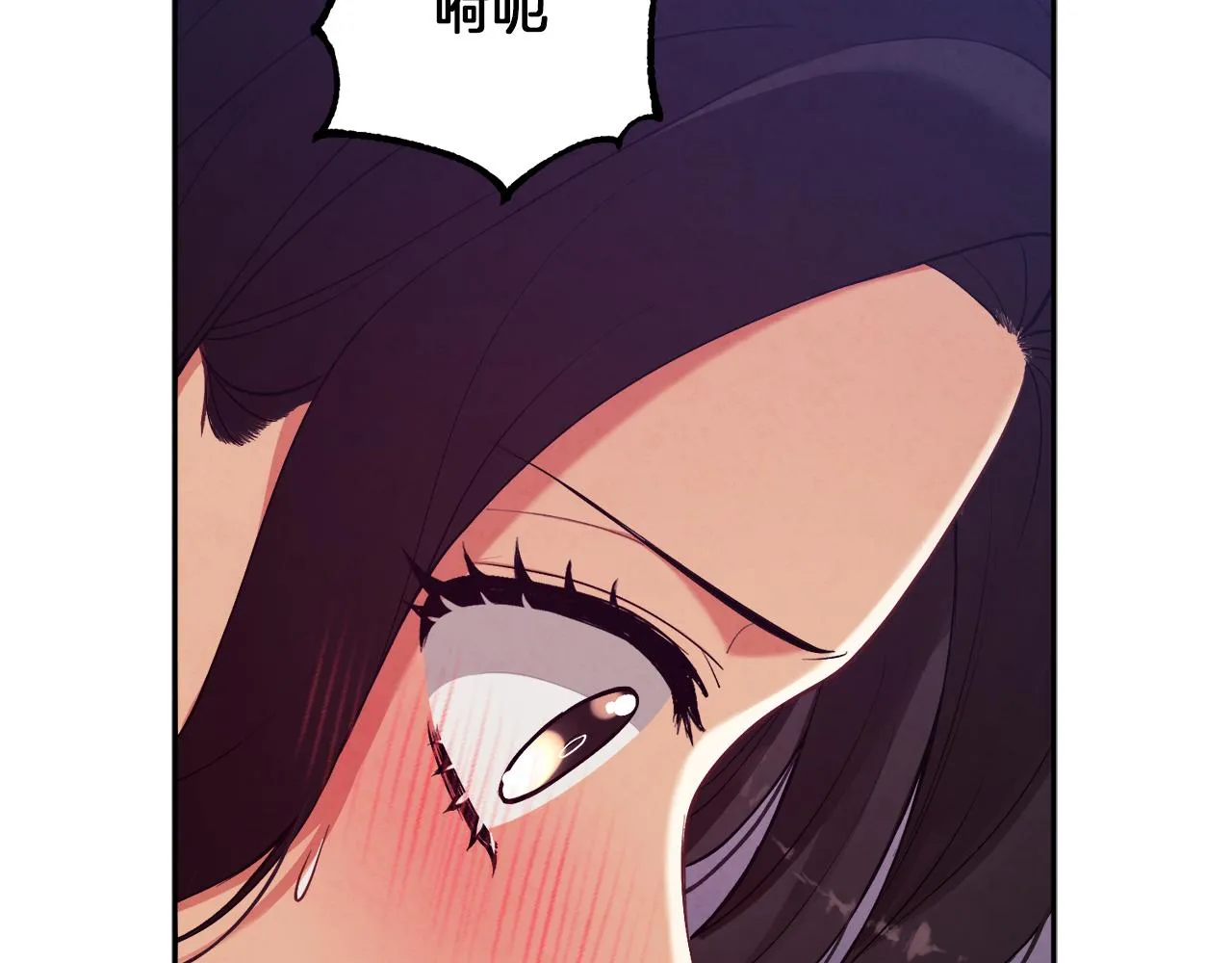 第22话 初次见面 第77页