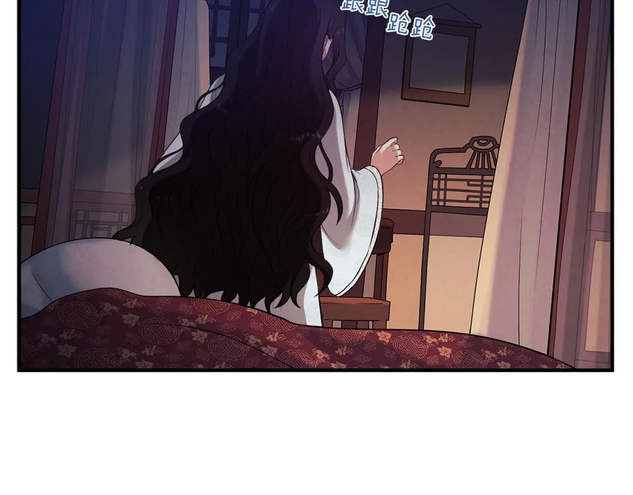 第22话 初次见面 第81页
