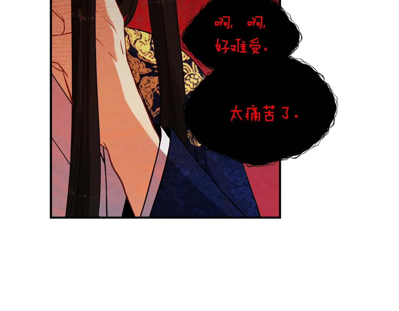 第22话 初次见面 第100页