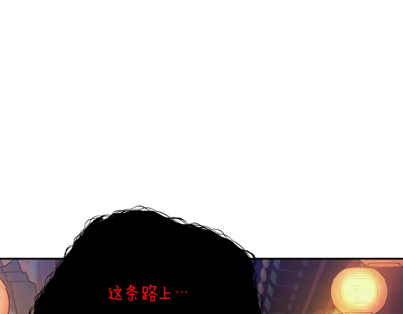 第22话 初次见面 第107页