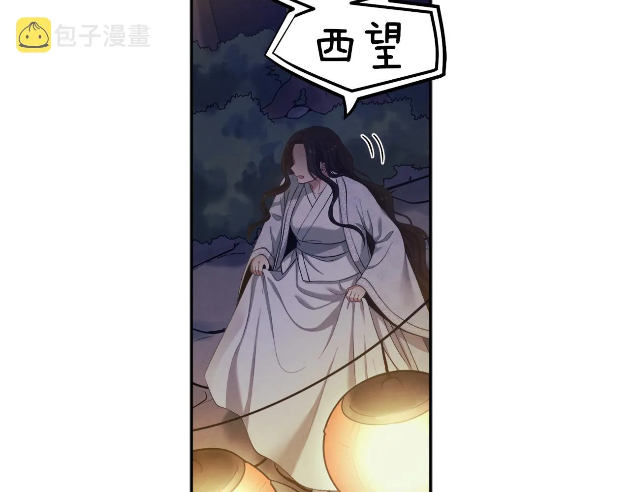 第22话 初次见面 第111页