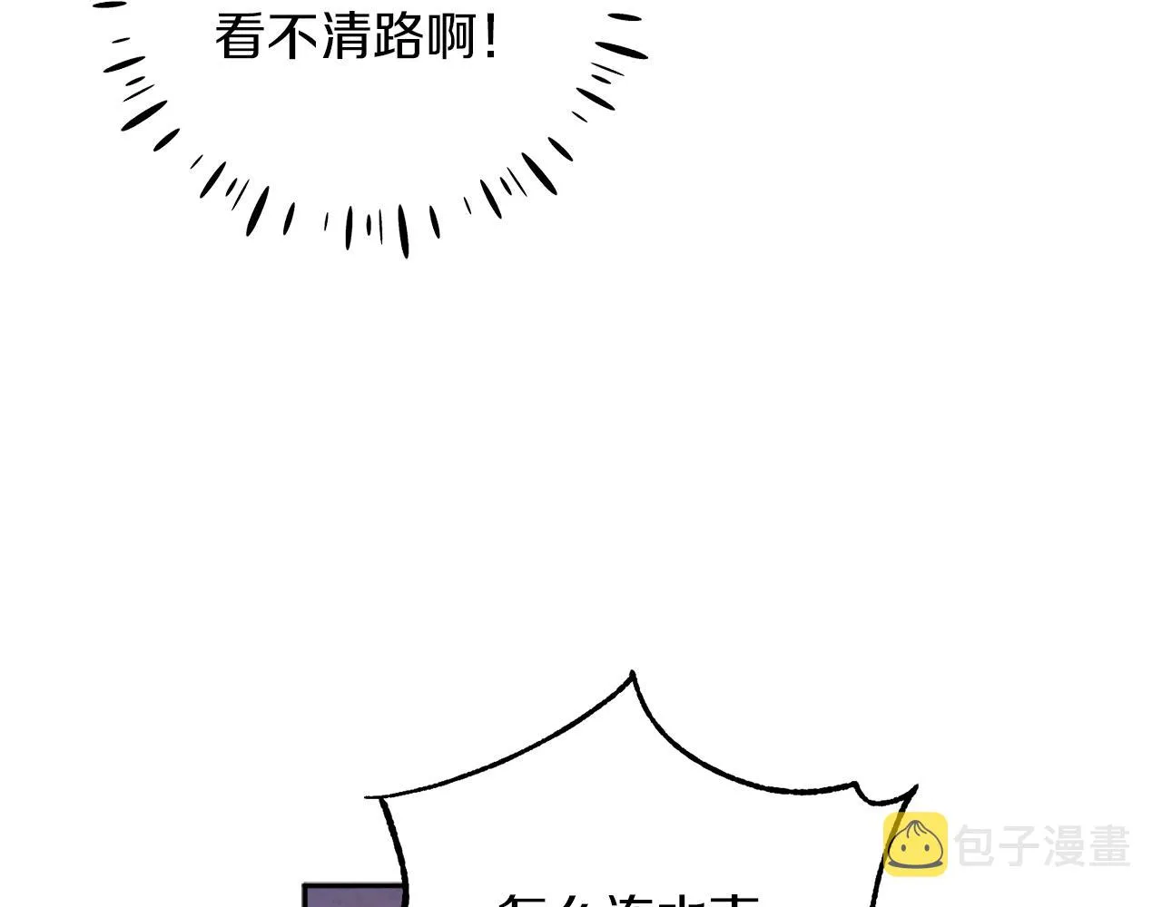 第22话 初次见面 第115页