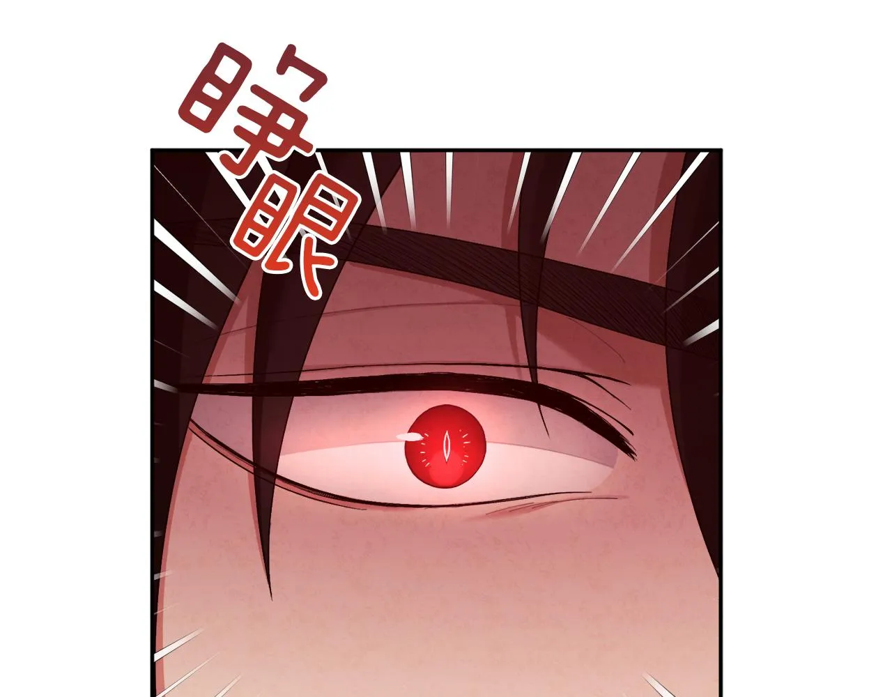 第22话 初次见面 第119页