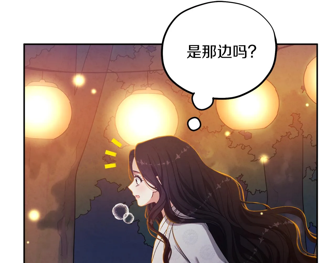 第22话 初次见面 第123页
