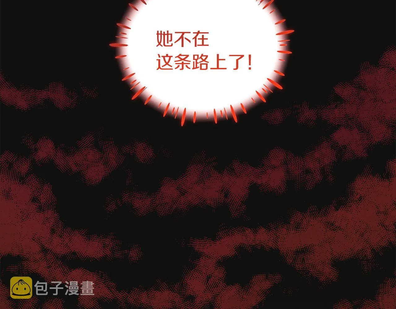 第22话 初次见面 第129页