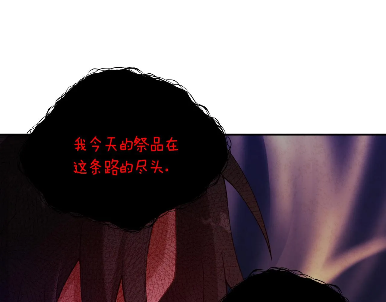 第22话 初次见面 第133页