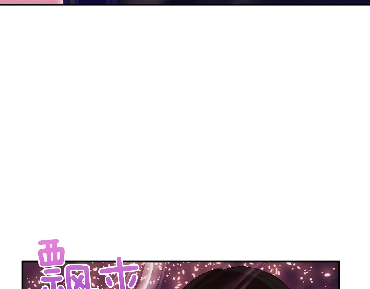 第22话 初次见面 第135页