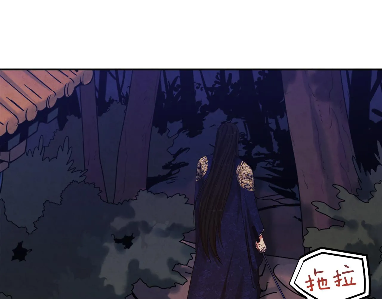 第22话 初次见面 第140页