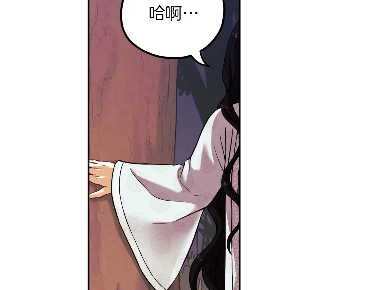 第22话 初次见面 第145页