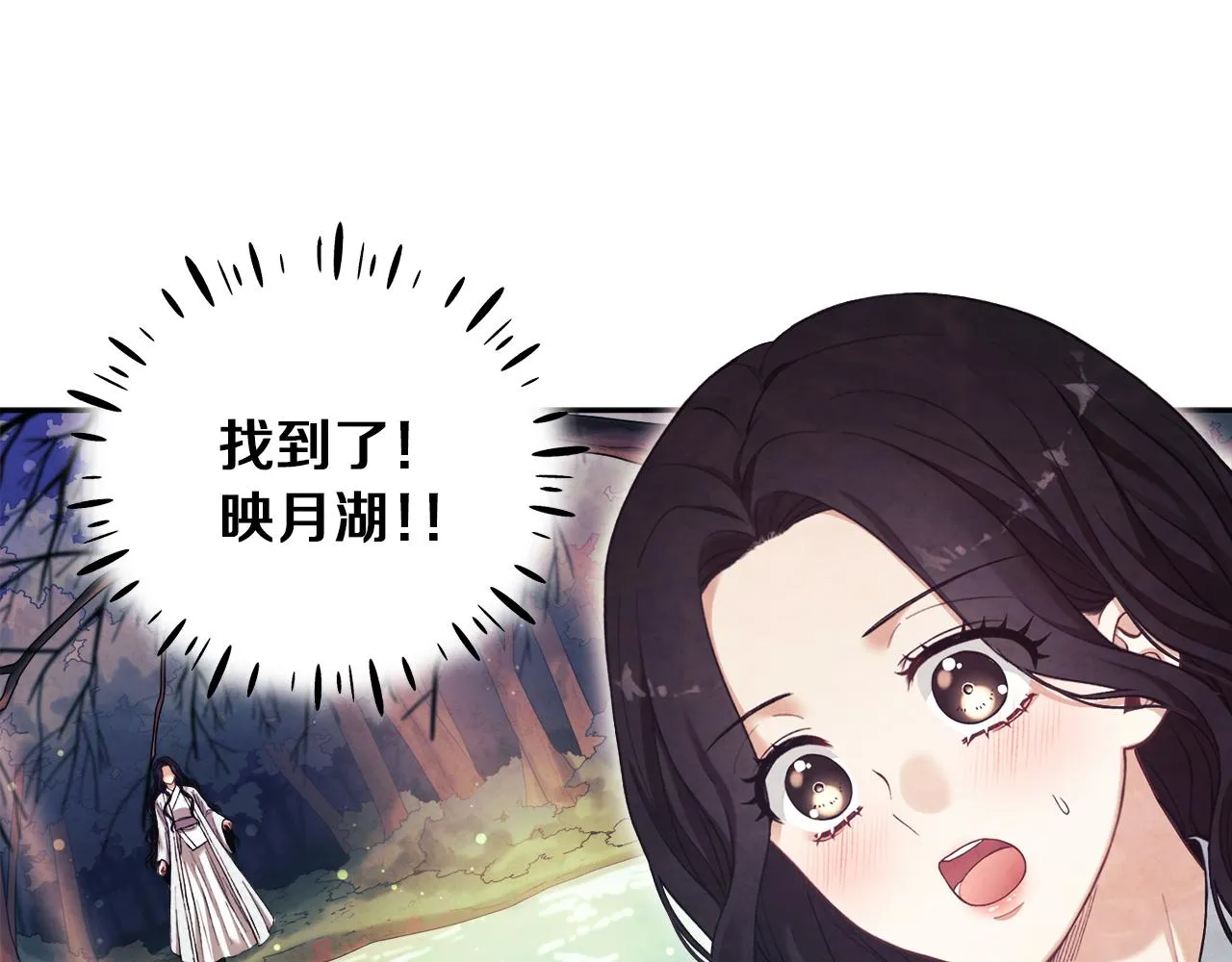 第22话 初次见面 第147页