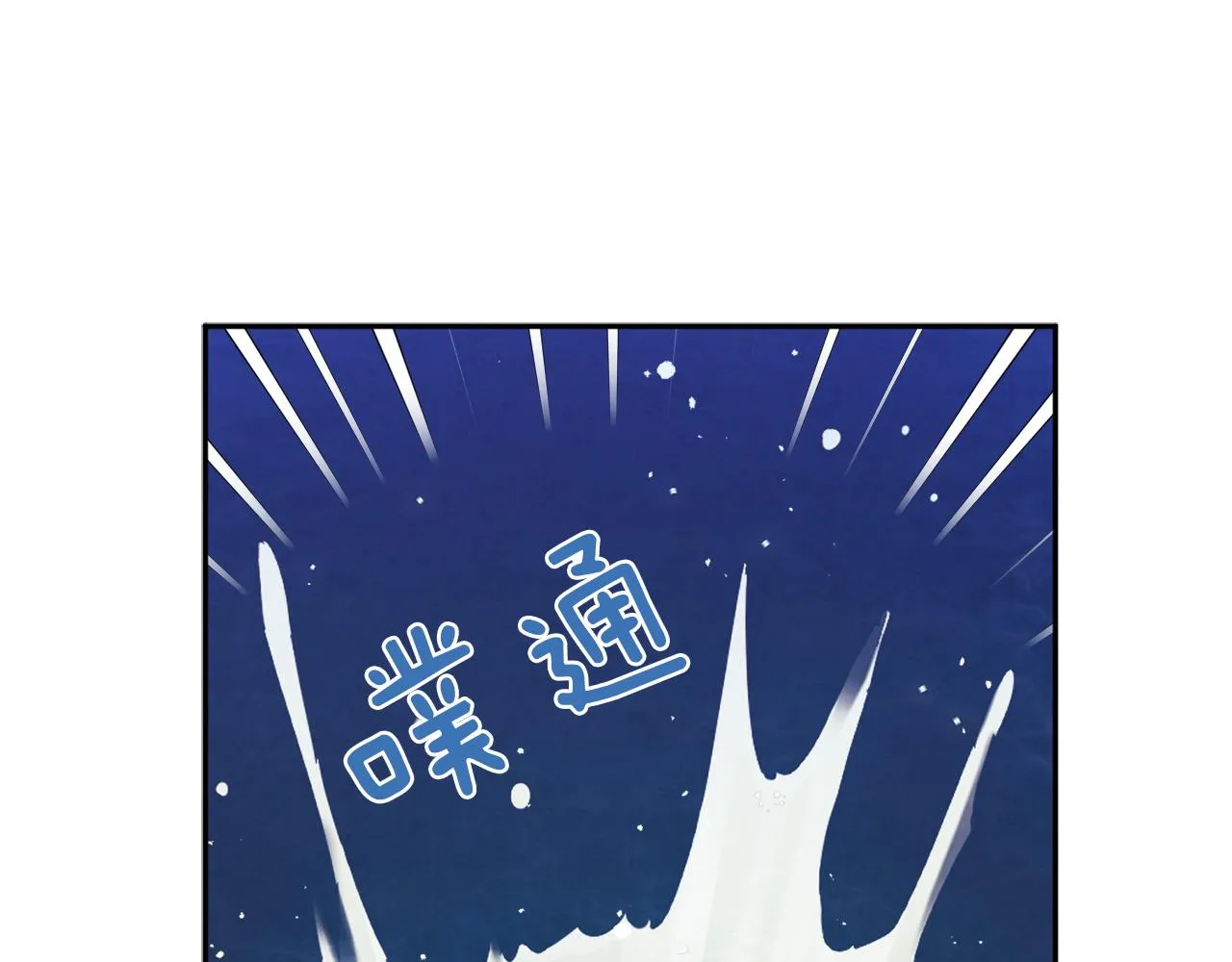第22话 初次见面 第151页