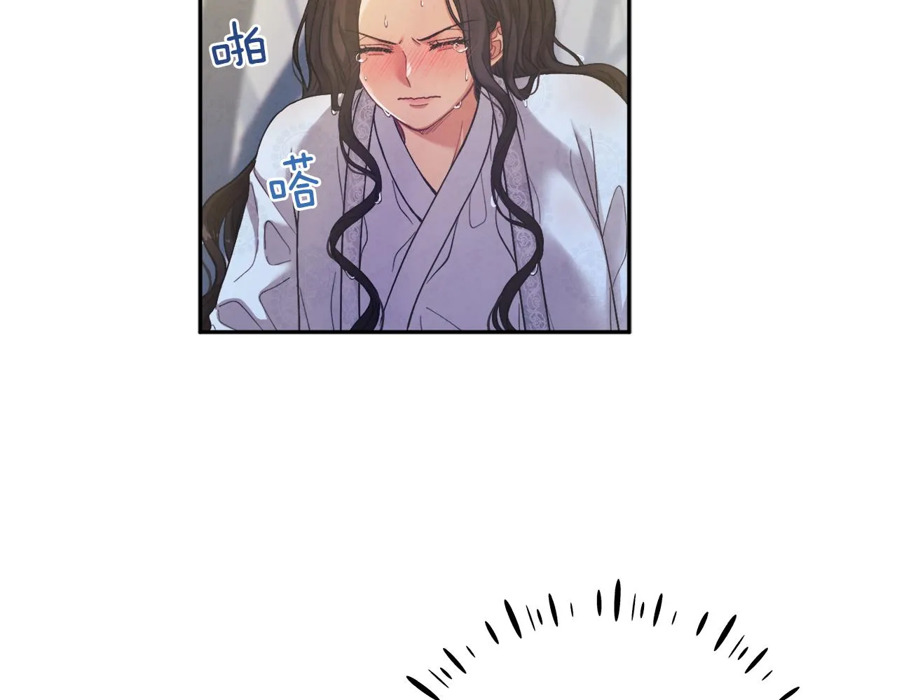第23话 怪物色狼 第29页