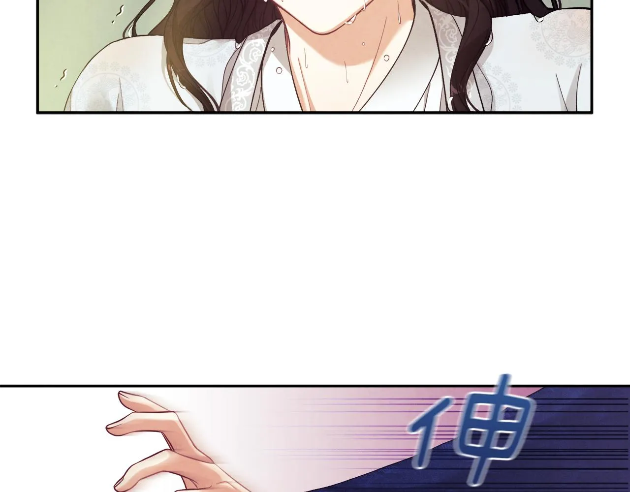 第23话 怪物色狼 第31页