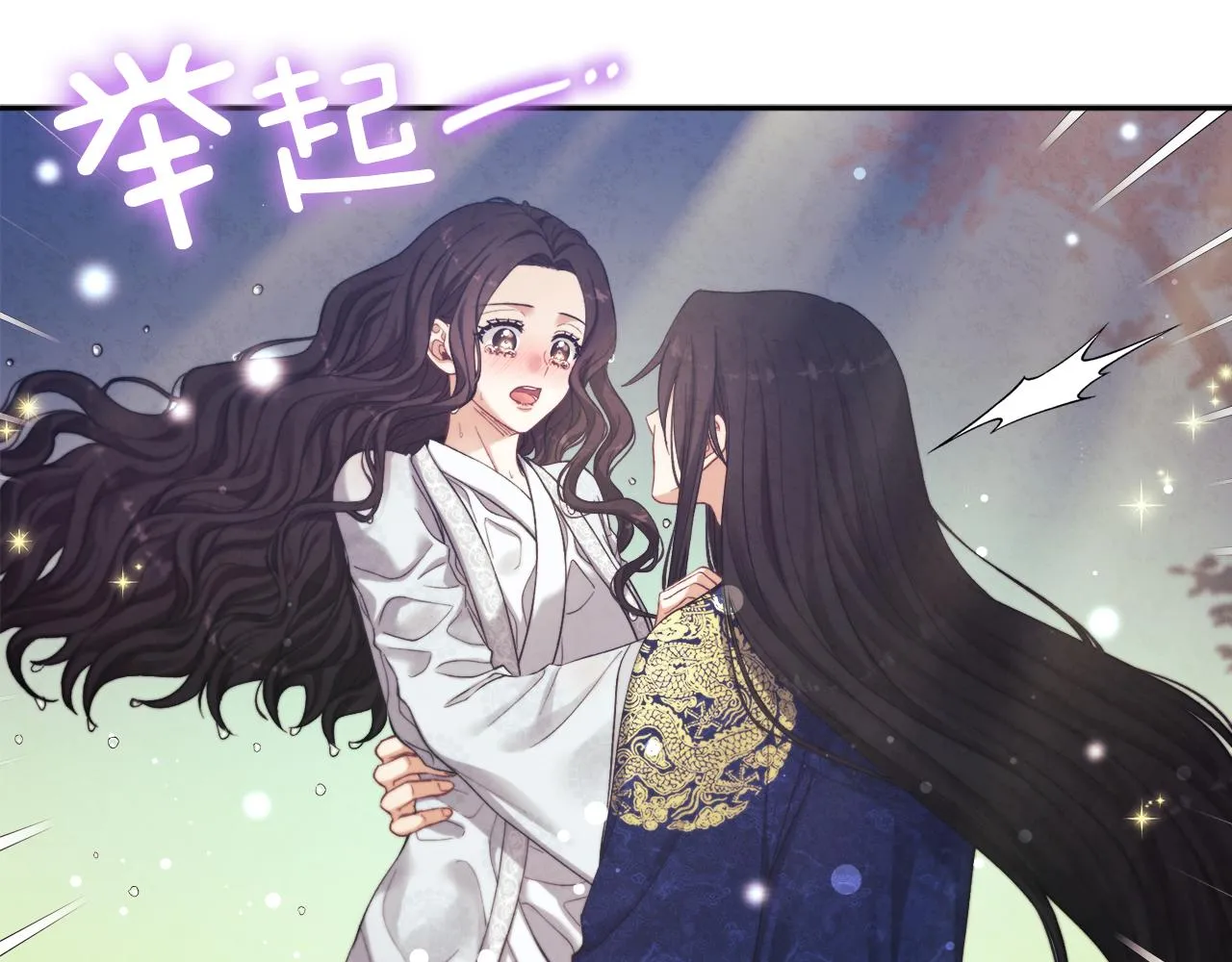 第23话 怪物色狼 第34页