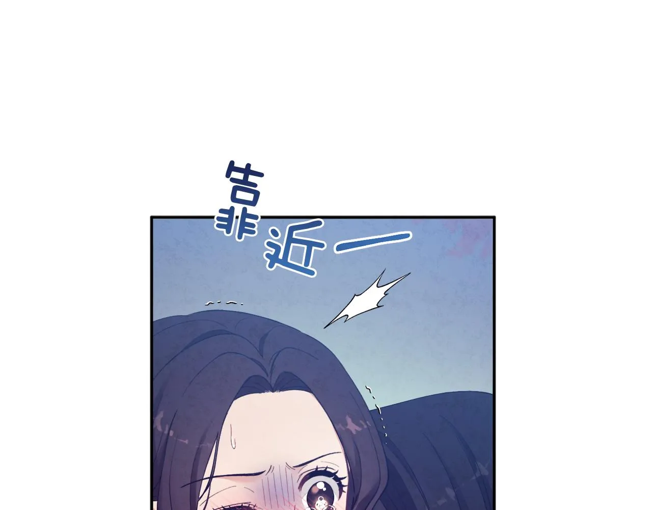 第23话 怪物色狼 第36页
