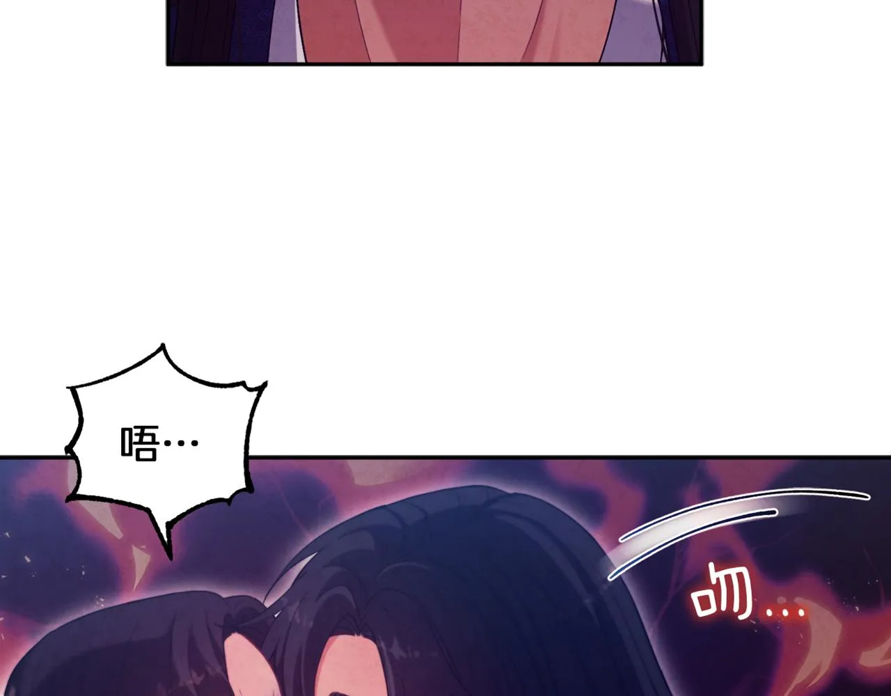 第23话 怪物色狼 第47页