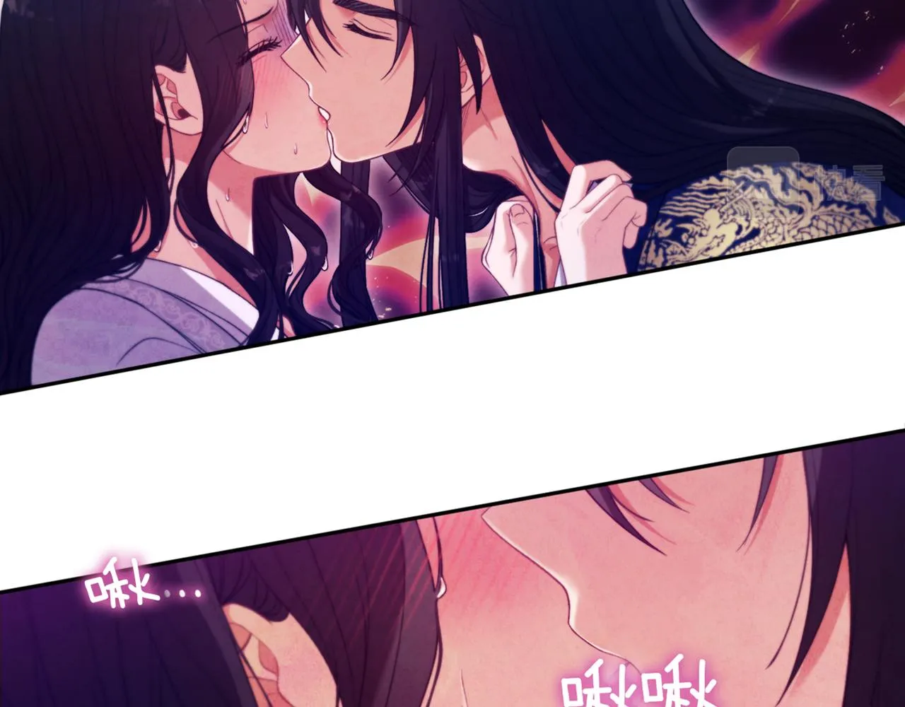 第23话 怪物色狼 第48页