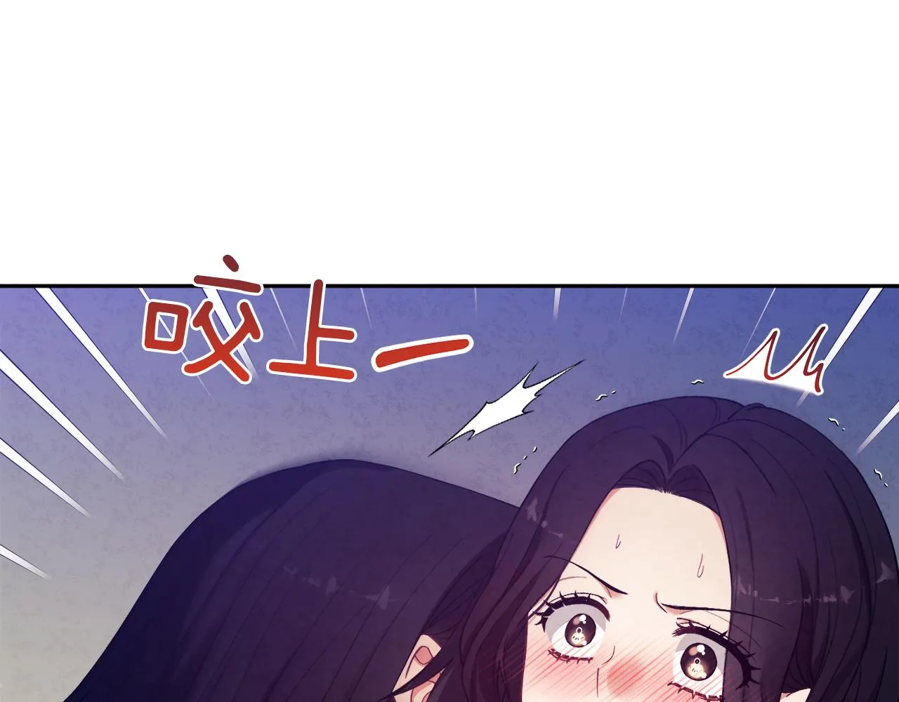 第23话 怪物色狼 第51页