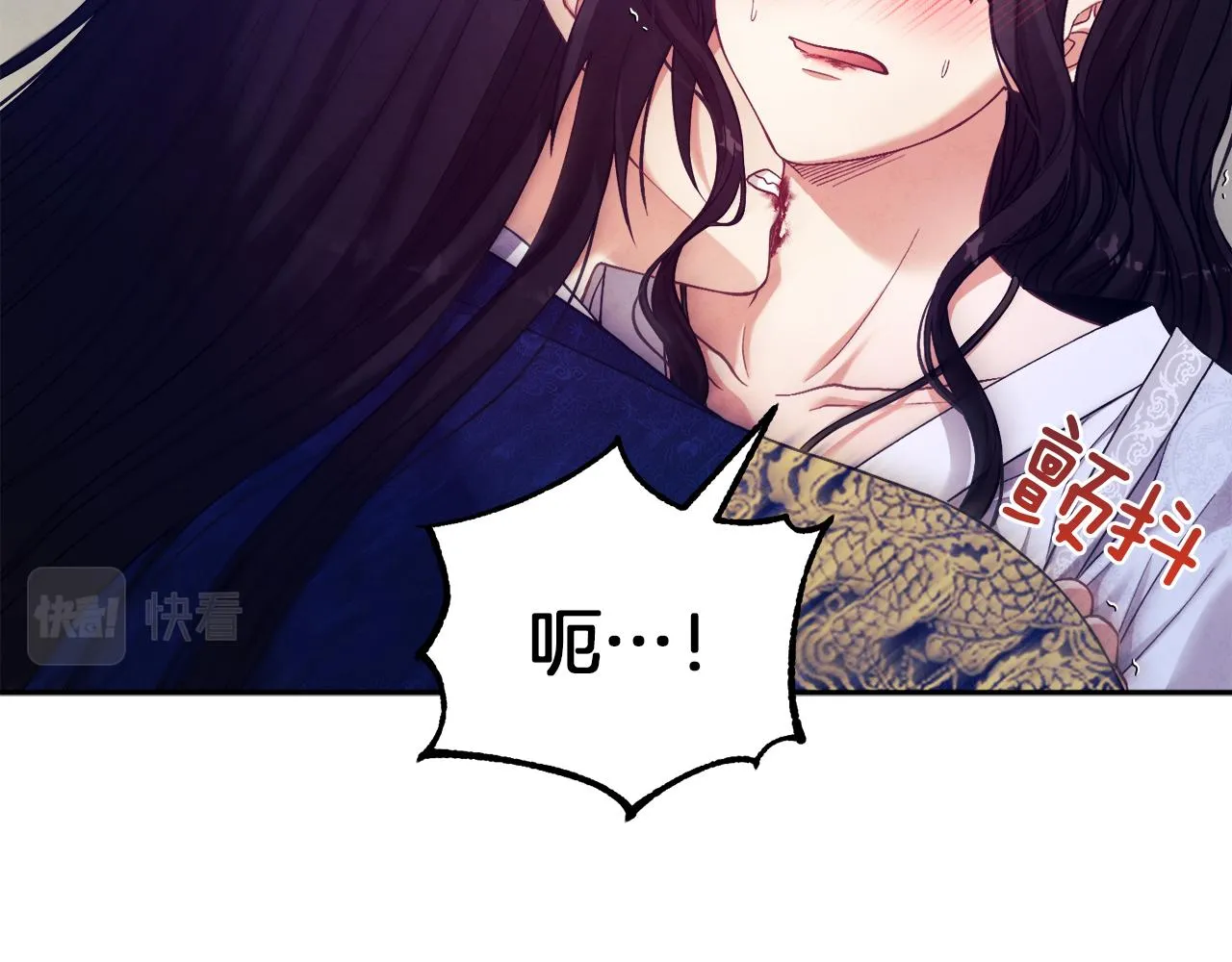 第23话 怪物色狼 第52页