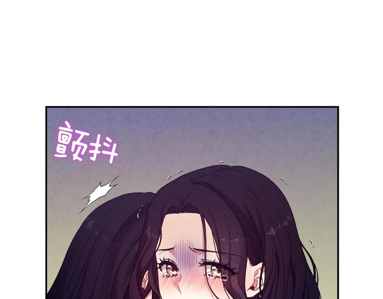 第23话 怪物色狼 第58页