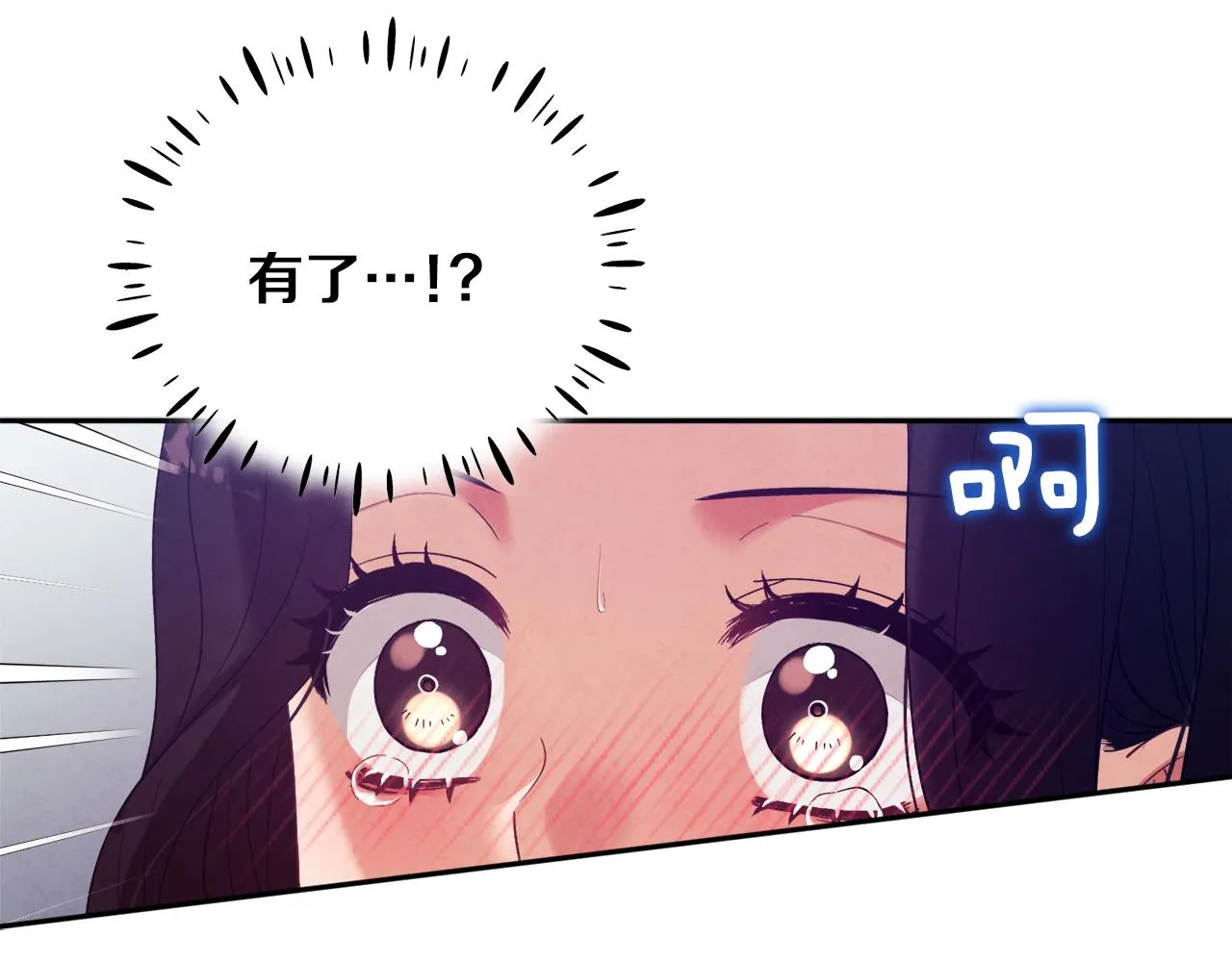 第23话 怪物色狼 第60页