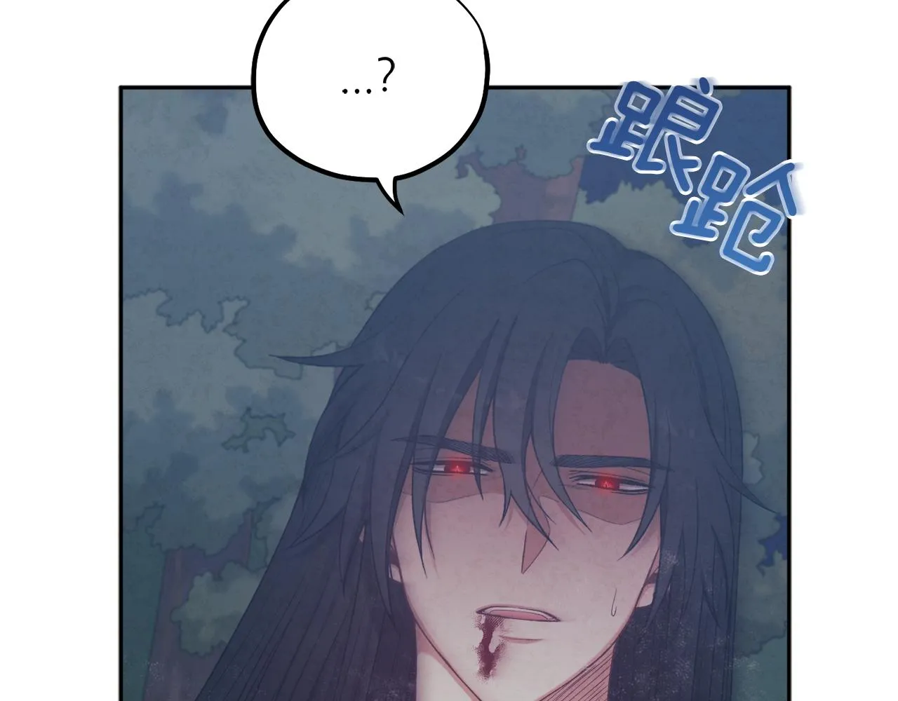 第23话 怪物色狼 第68页