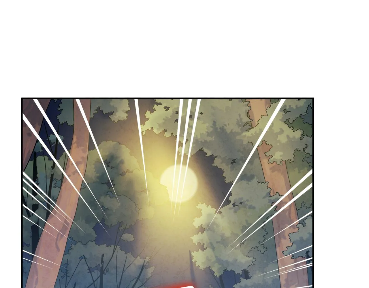 第23话 怪物色狼 第75页