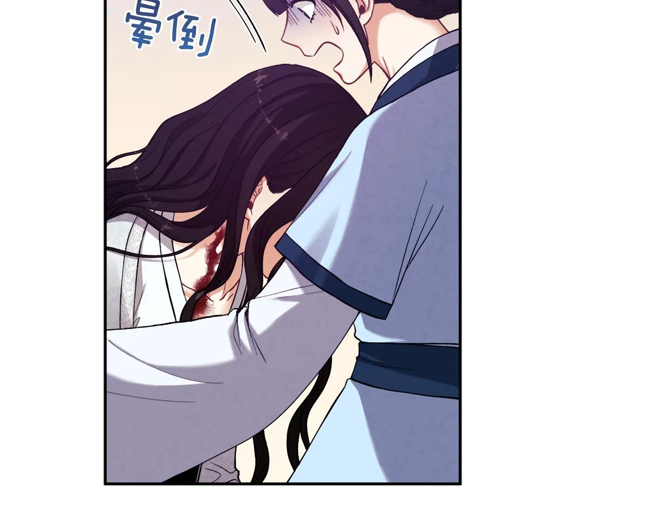 第23话 怪物色狼 第101页