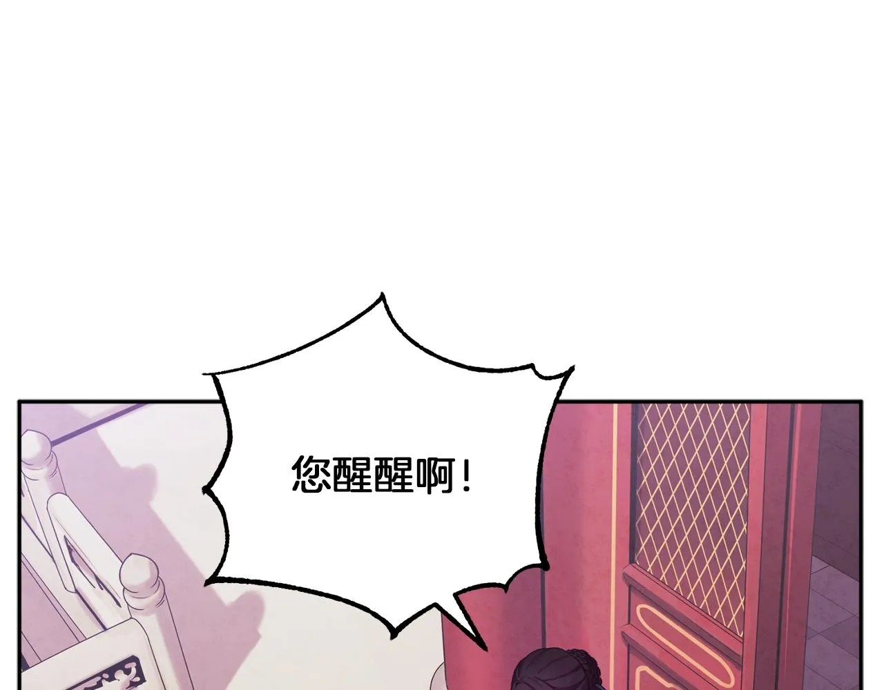 第23话 怪物色狼 第102页