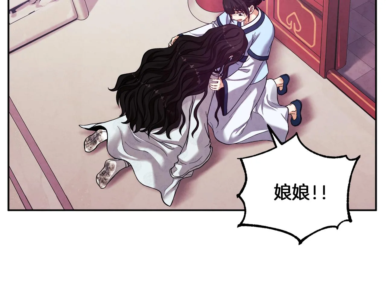 第23话 怪物色狼 第103页