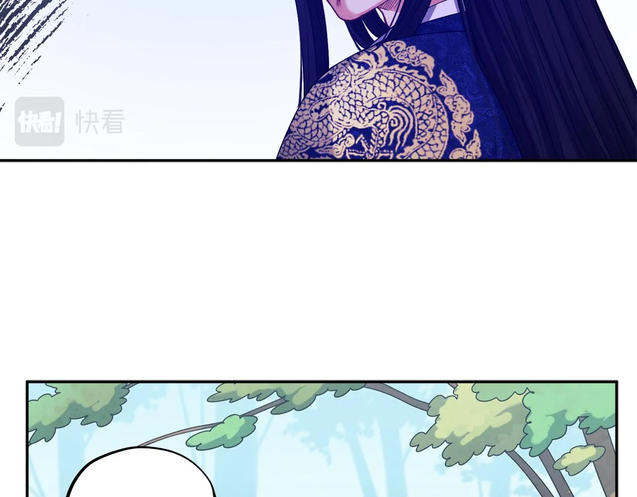 第23话 怪物色狼 第118页