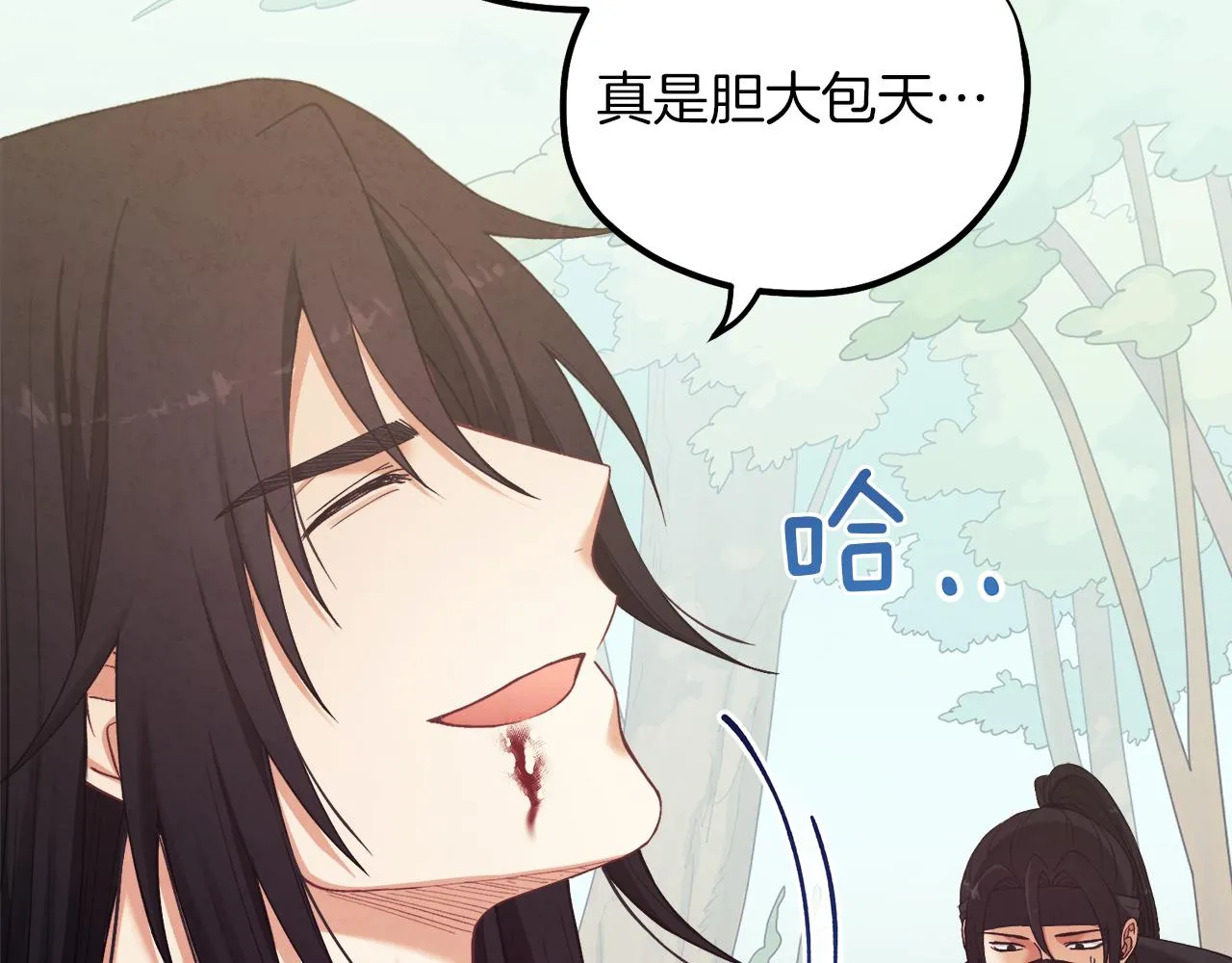 第23话 怪物色狼 第152页