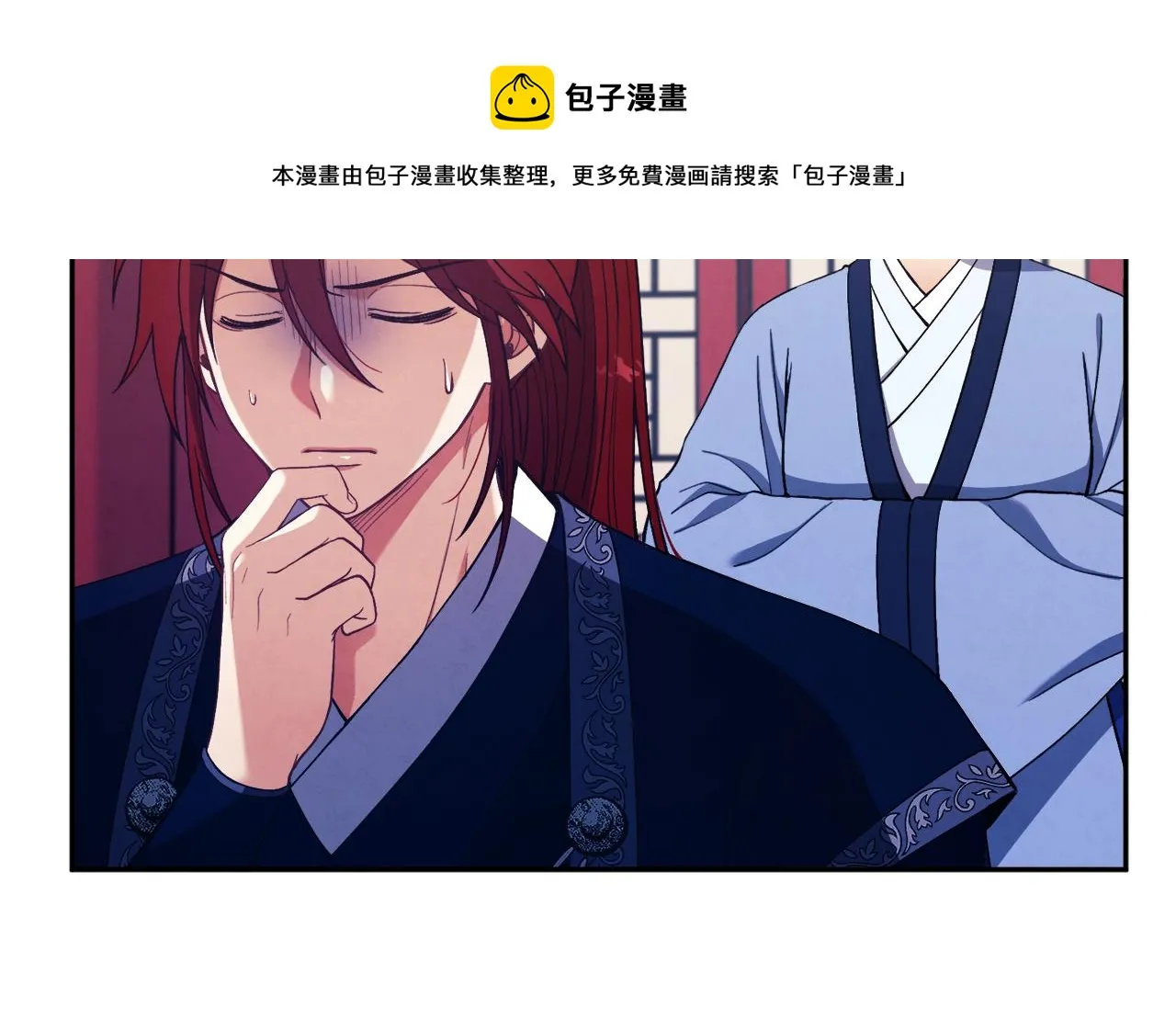 第24话 找到她 第42页