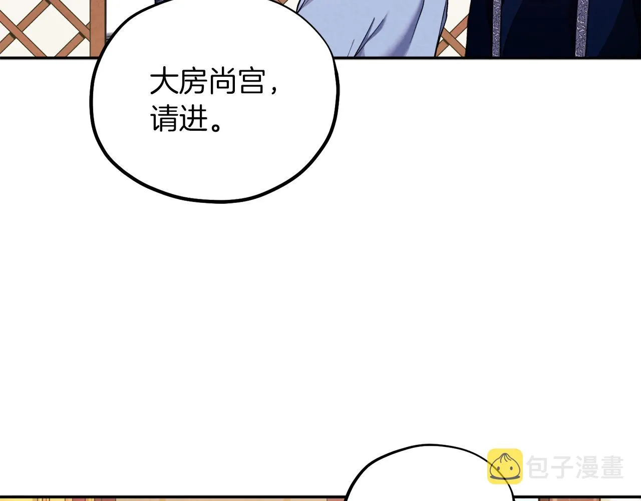 第24话 找到她 第51页