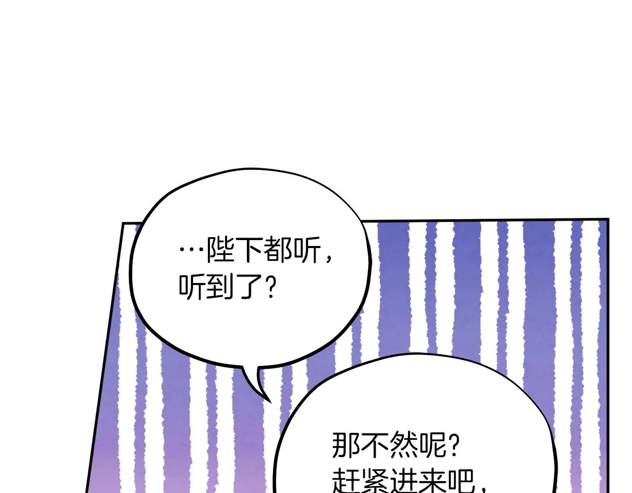 第24话 找到她 第55页