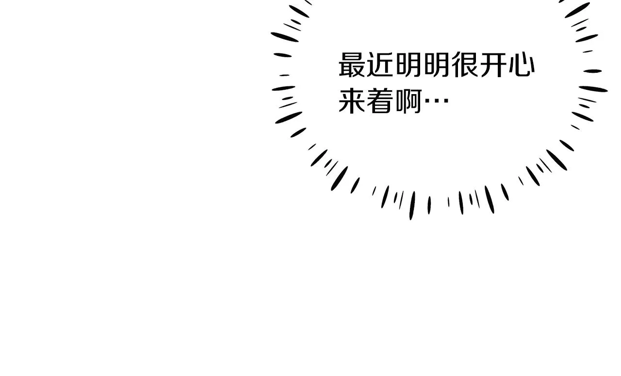 第24话 找到她 第63页