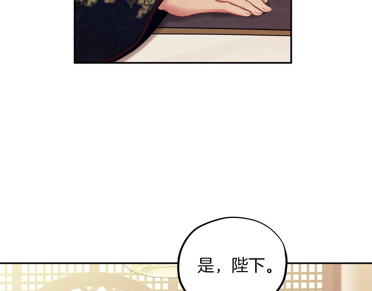 第24话 找到她 第66页
