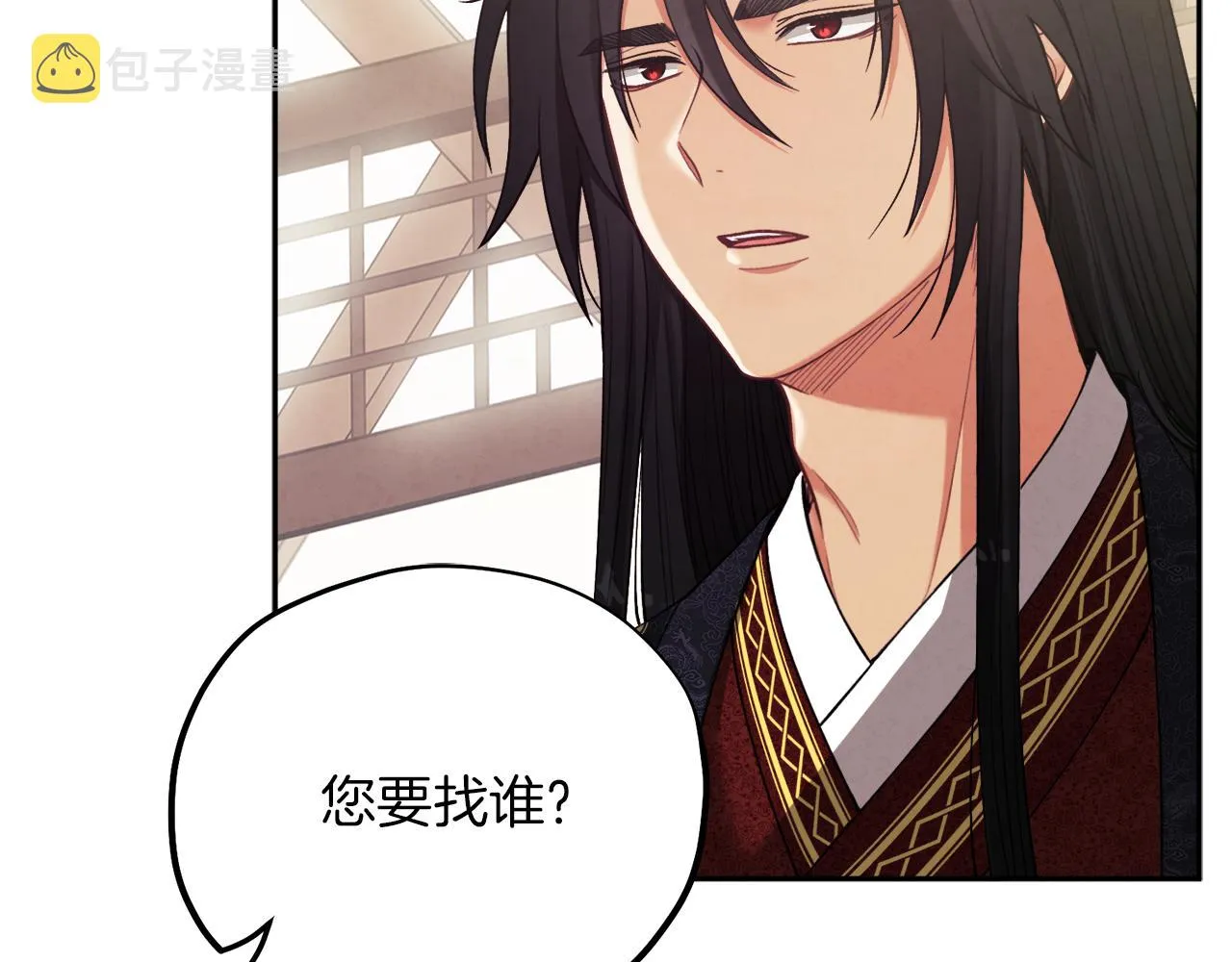 第24话 找到她 第71页