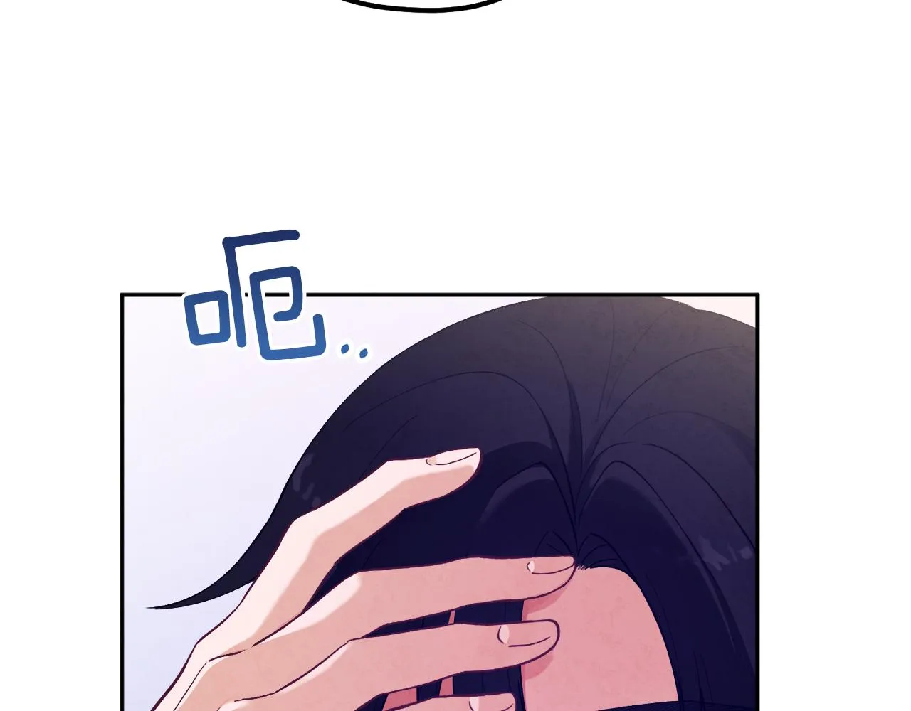 第24话 找到她 第77页